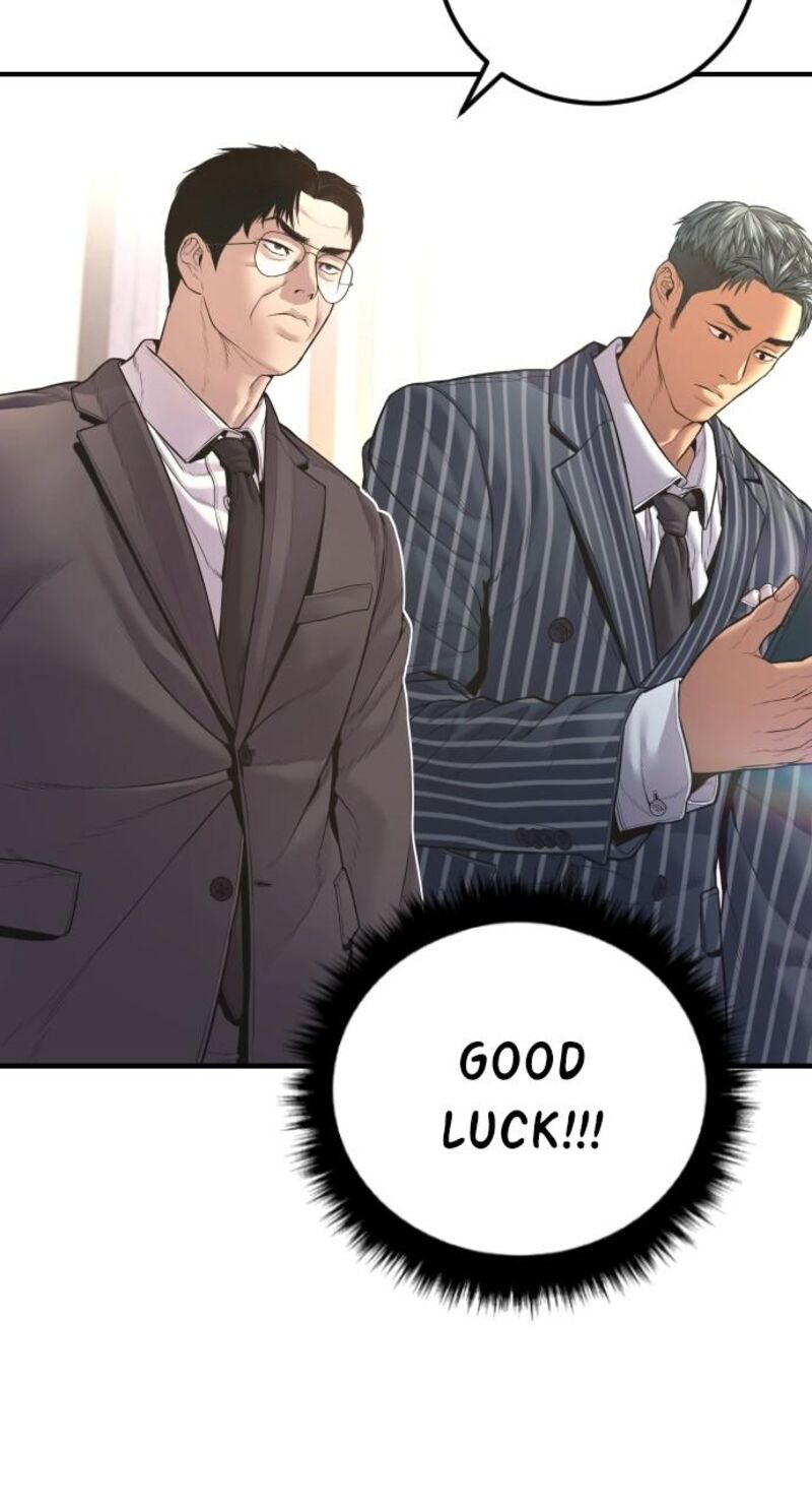 Manager Kim Chapter 154 Page 109