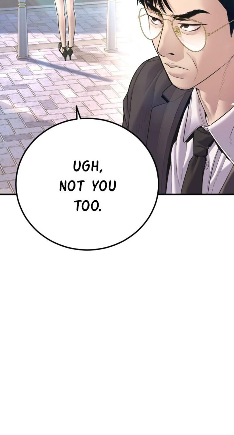 Manager Kim Chapter 154 Page 70