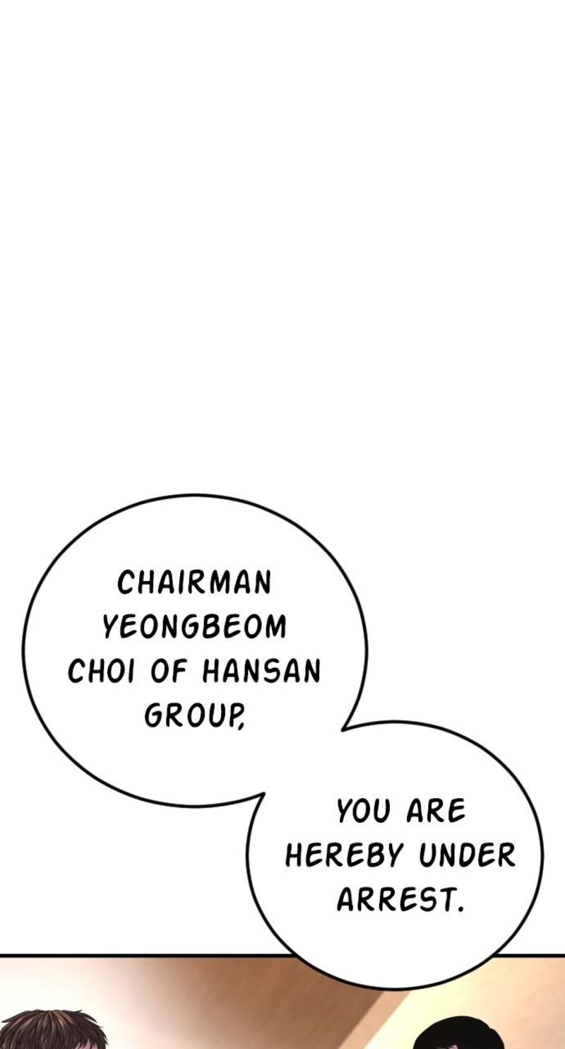 Manager Kim Chapter 155 Page 124