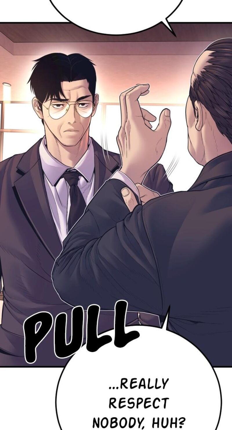 Manager Kim Chapter 155 Page 17