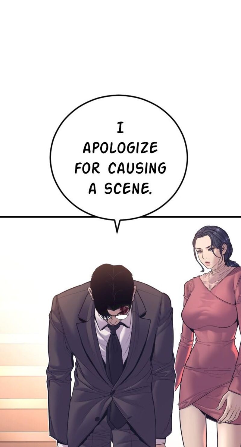 Manager Kim Chapter 155 Page 82