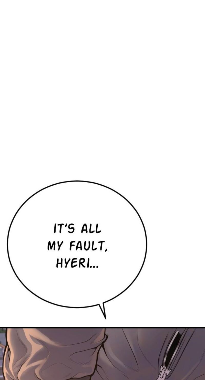 Manager Kim Chapter 156 Page 74
