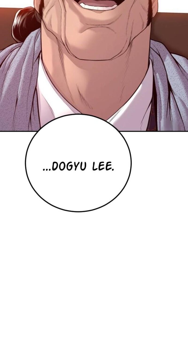 Manager Kim Chapter 158 Page 94