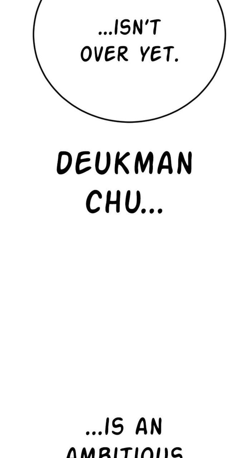 Manager Kim Chapter 159 Page 114