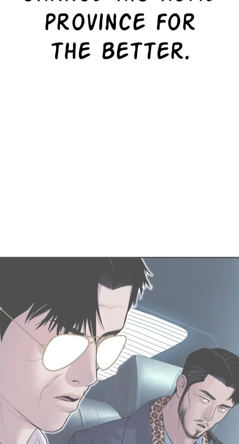 Manager Kim Chapter 159 Page 116