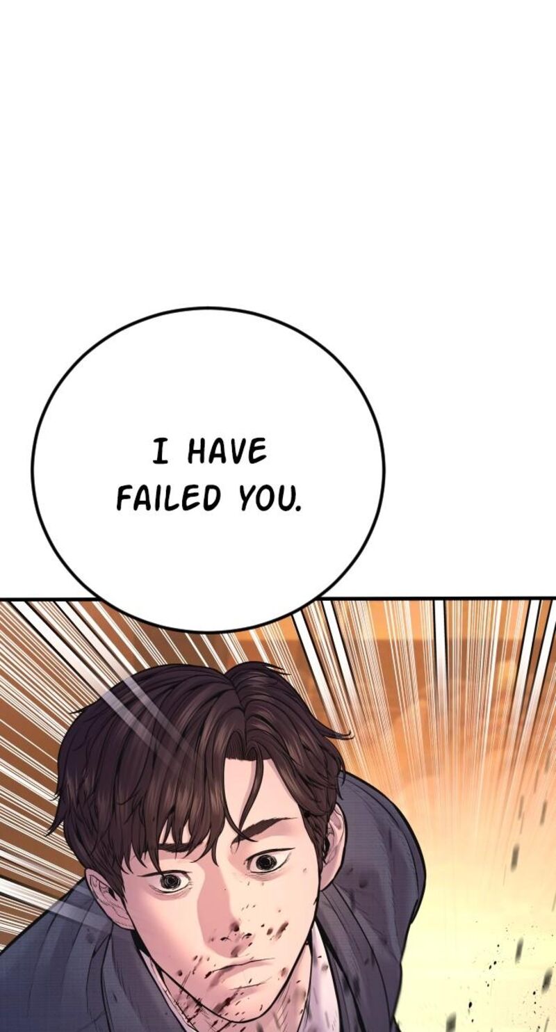 Manager Kim Chapter 160 Page 16