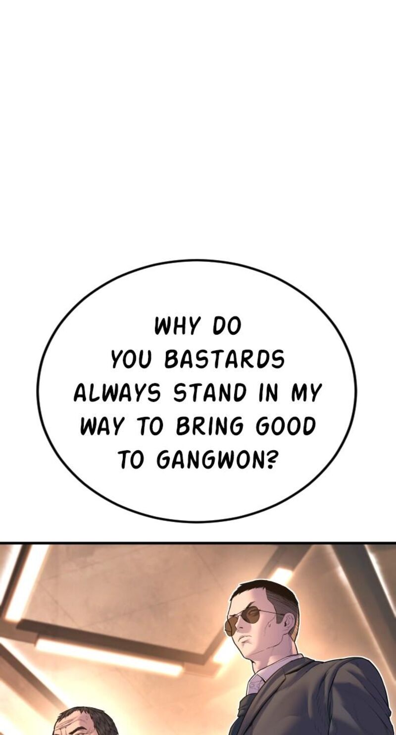 Manager Kim Chapter 160 Page 61