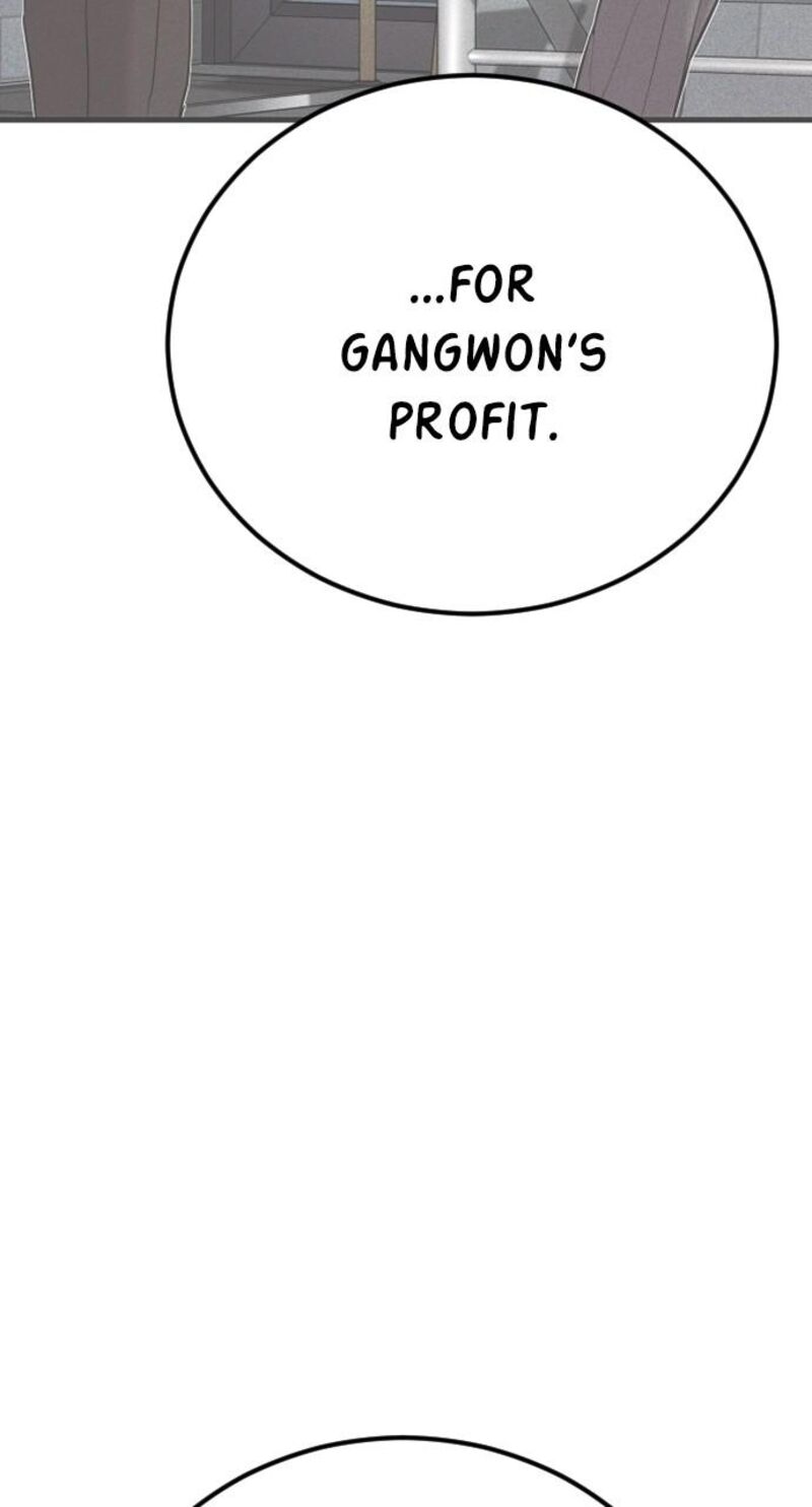 Manager Kim Chapter 160 Page 64