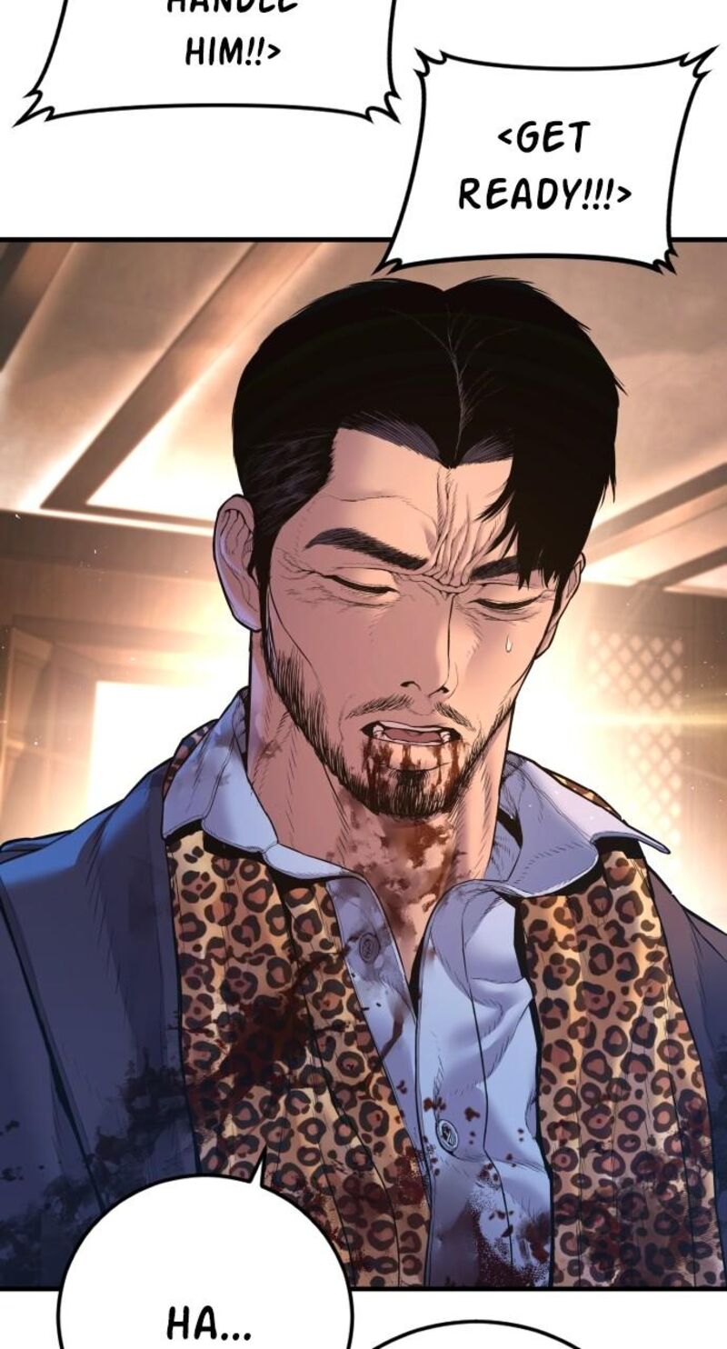 Manager Kim Chapter 160 Page 81