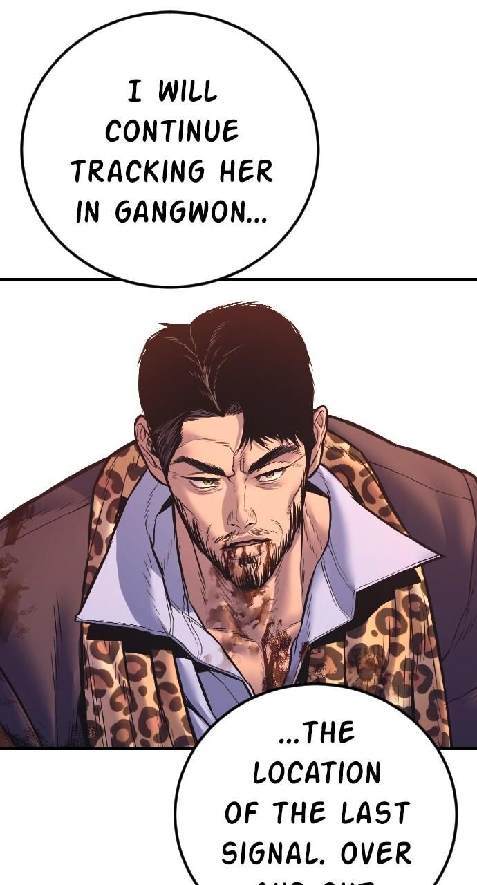 Manager Kim Chapter 161 Page 25