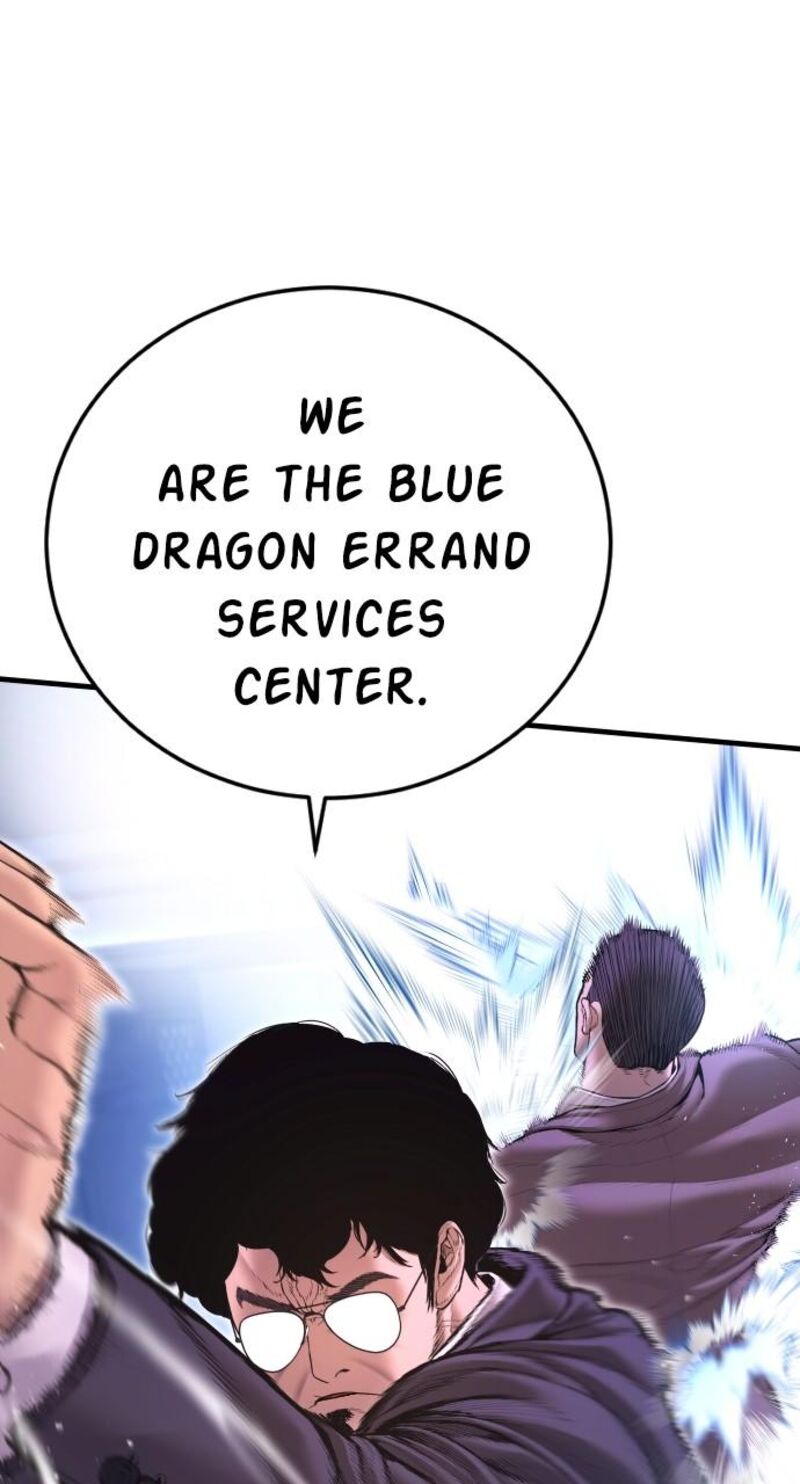 Manager Kim Chapter 161 Page 67
