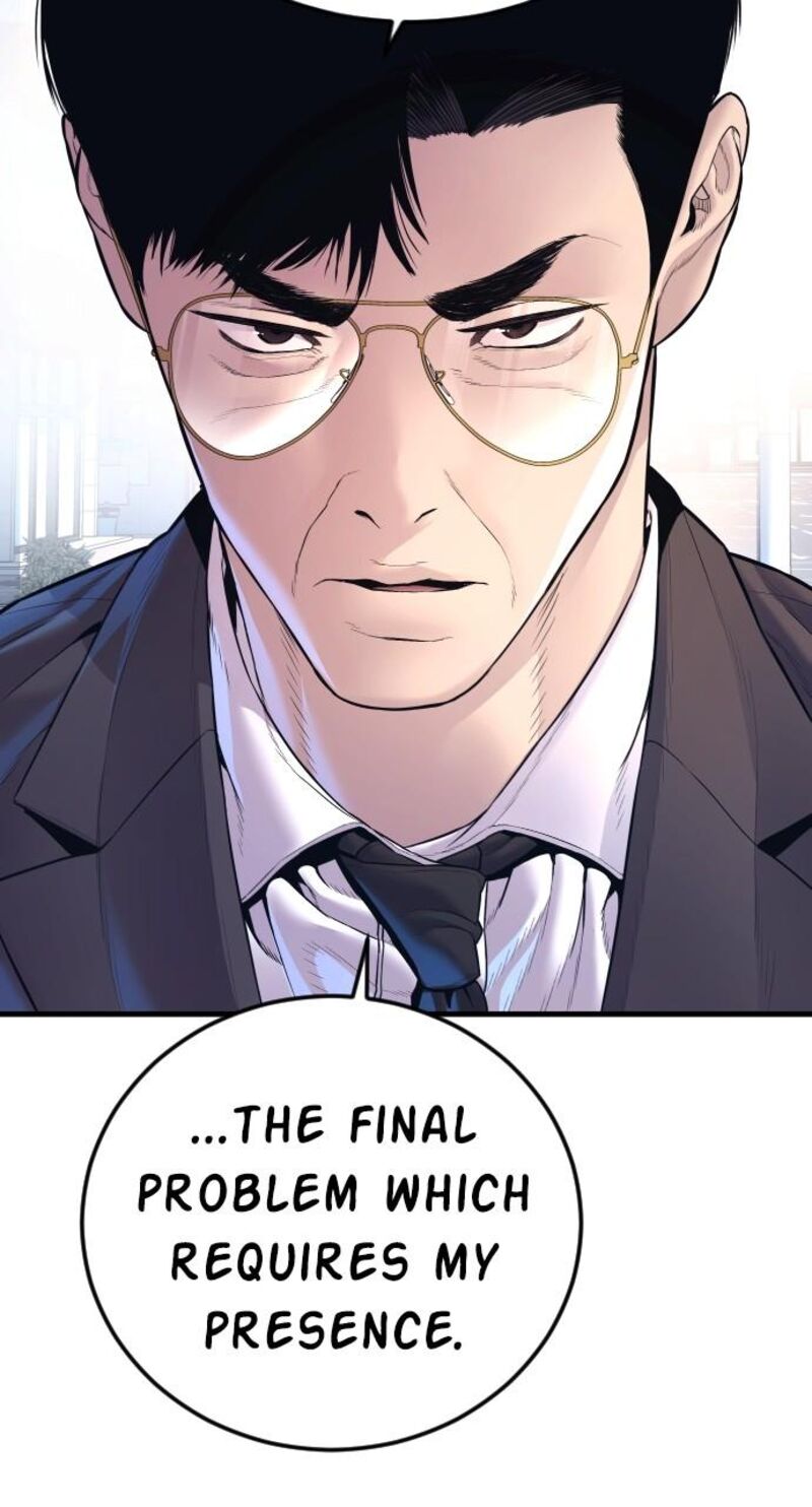 Manager Kim Chapter 161 Page 7