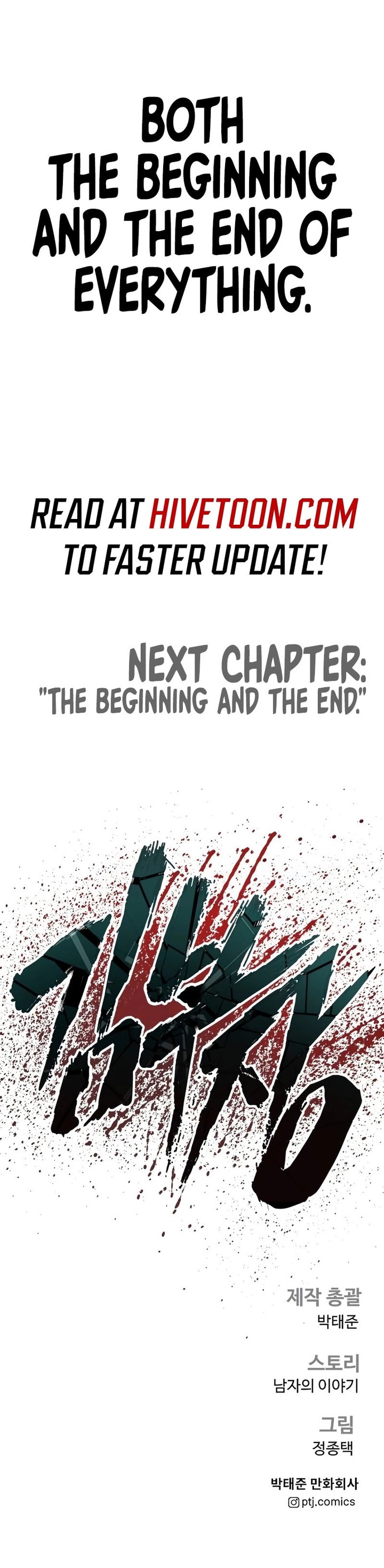 Manager Kim Chapter 171 Page 36