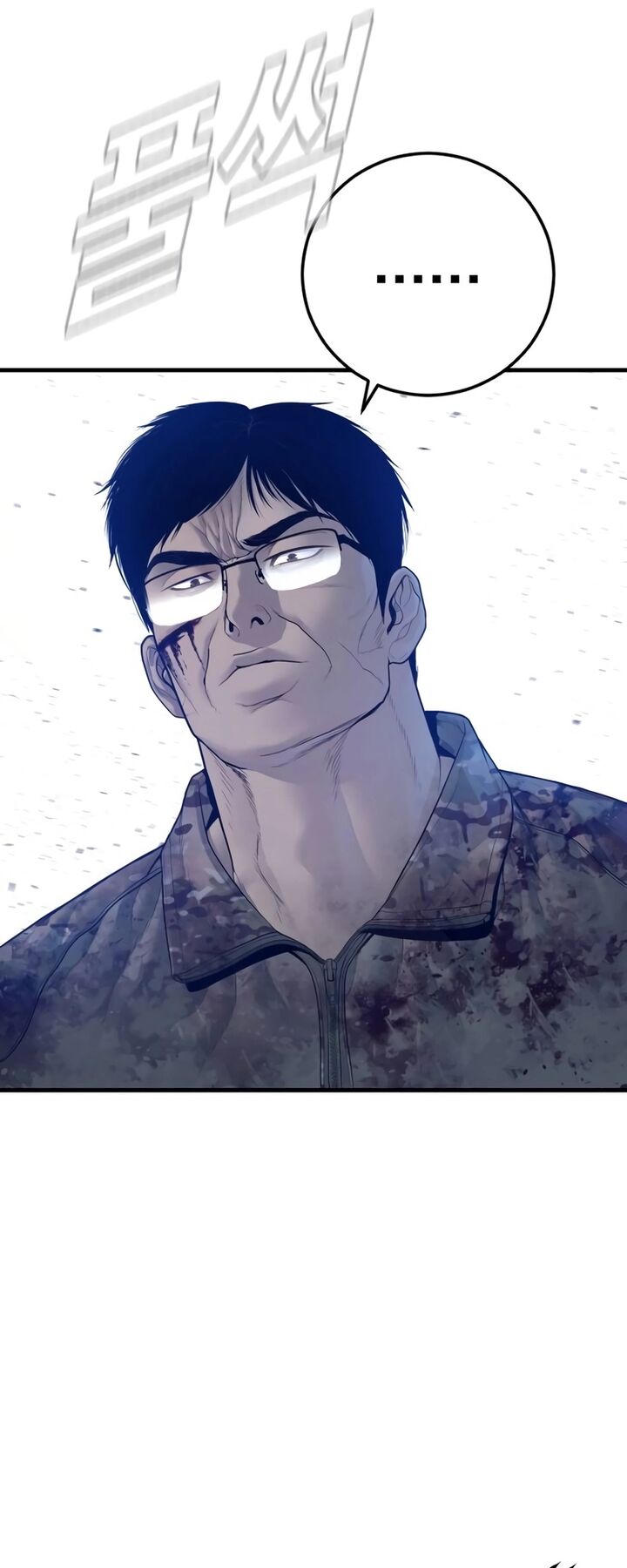 Manager Kim Chapter 175 Page 11