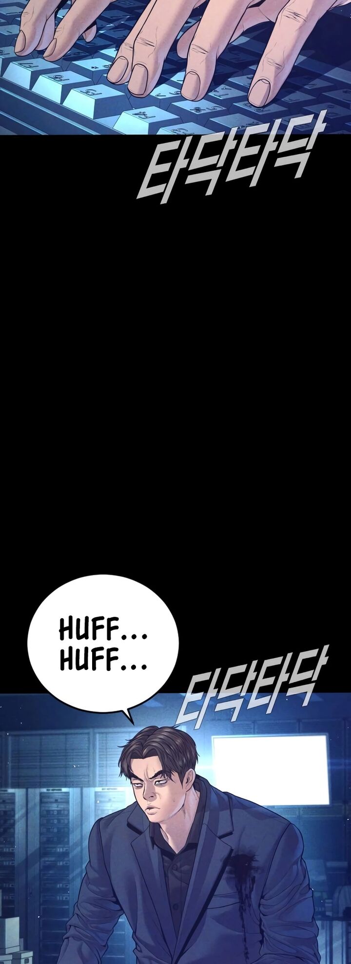 Manager Kim Chapter 175 Page 22