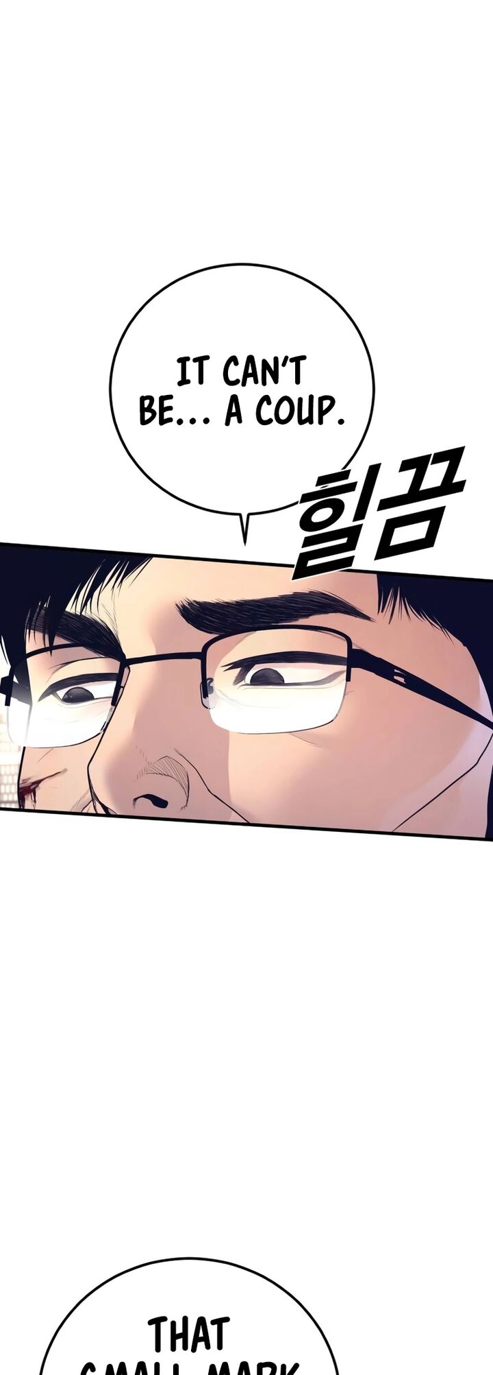 Manager Kim Chapter 175 Page 3