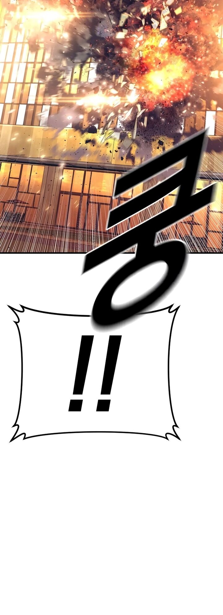 Manager Kim Chapter 175 Page 64