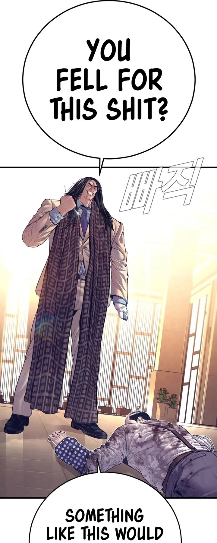 Manager Kim Chapter 175 Page 7