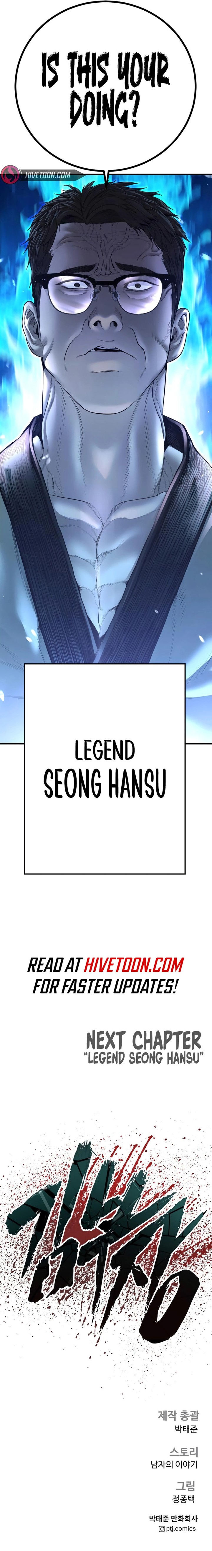 Manager Kim Chapter 178 Page 140