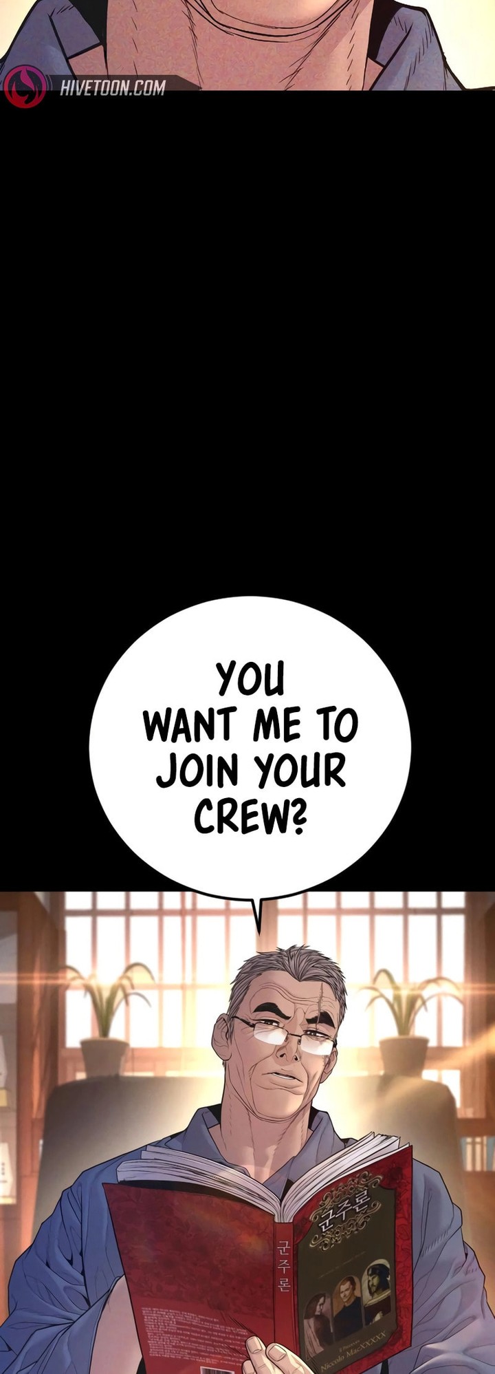 Manager Kim Chapter 178 Page 2