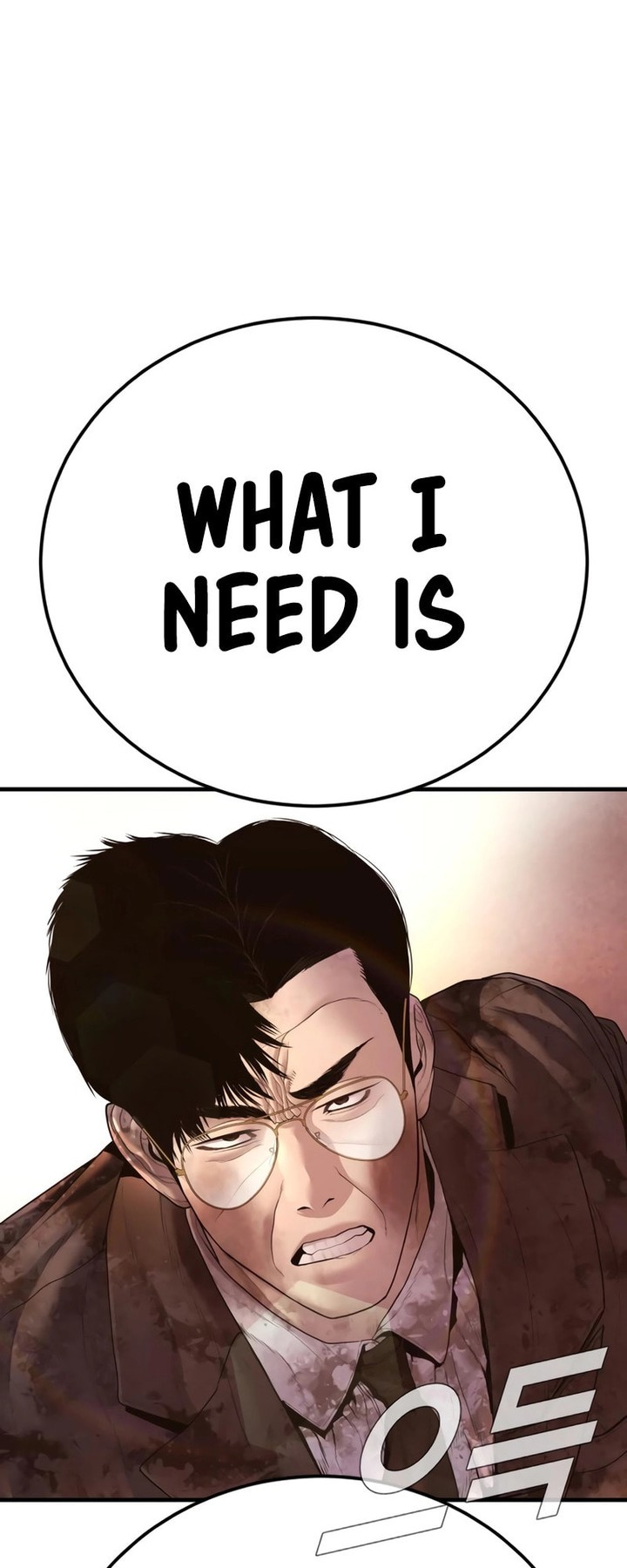 Manager Kim Chapter 178 Page 34