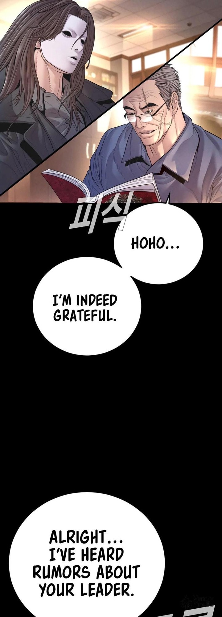 Manager Kim Chapter 178 Page 5