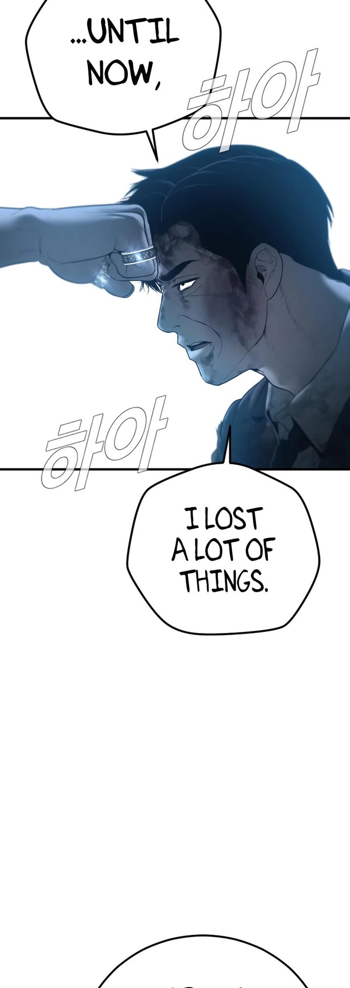 Manager Kim Chapter 178 Page 79