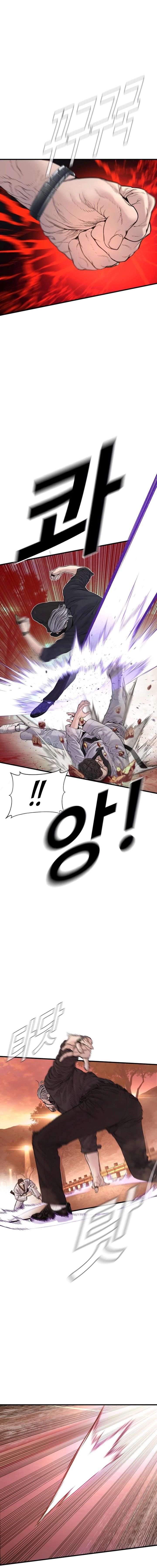 Manager Kim Chapter 179 Page 12