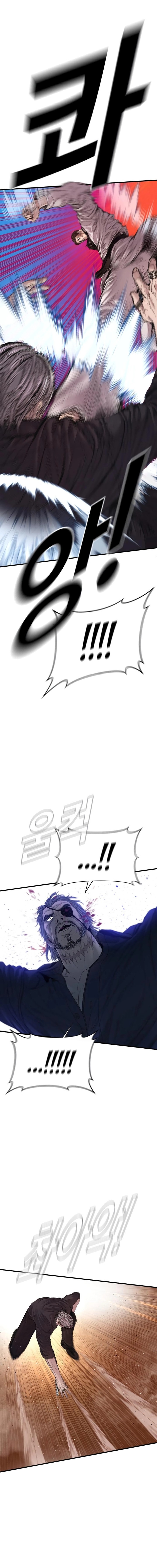 Manager Kim Chapter 179 Page 29