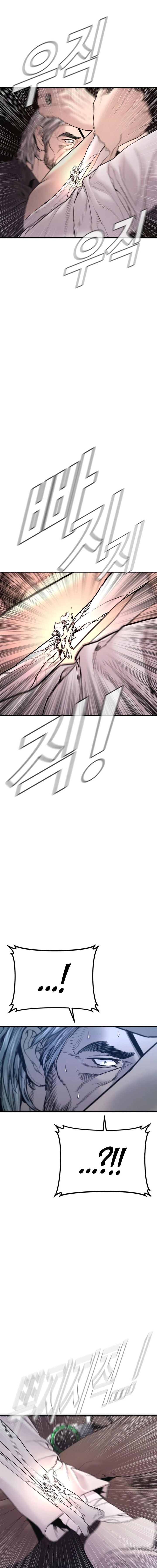Manager Kim Chapter 179 Page 36