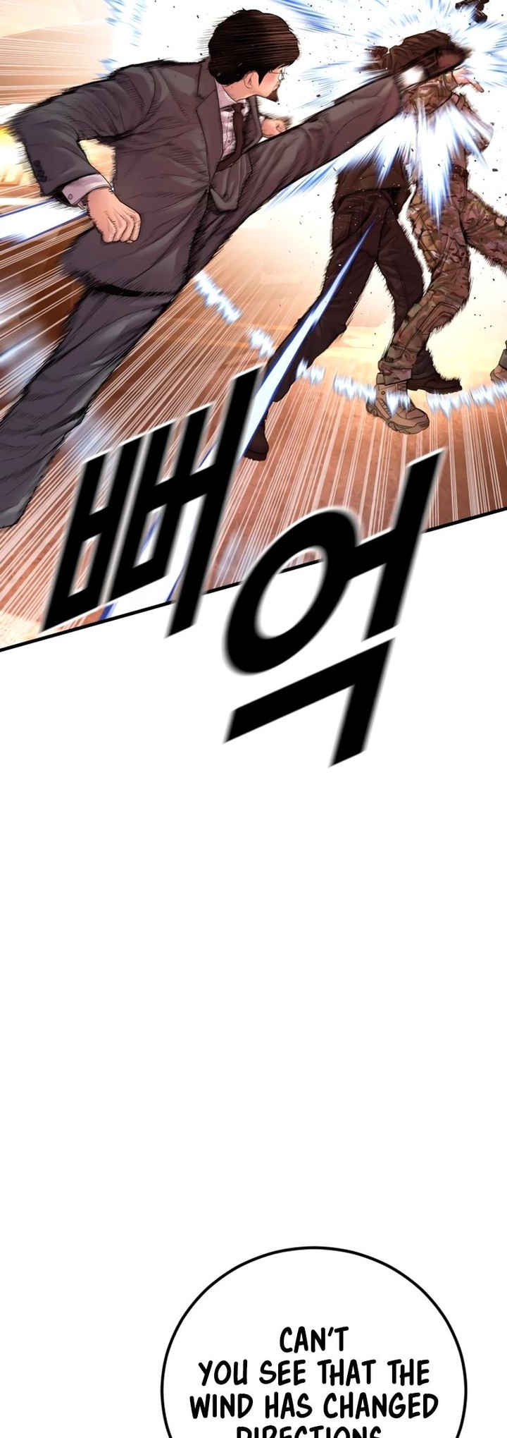 Manager Kim Chapter 180 Page 11