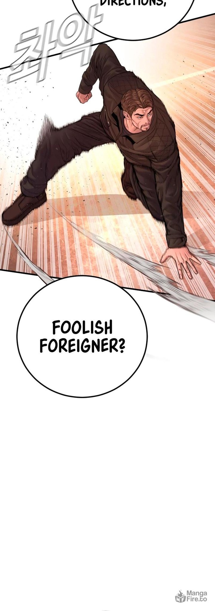 Manager Kim Chapter 180 Page 12