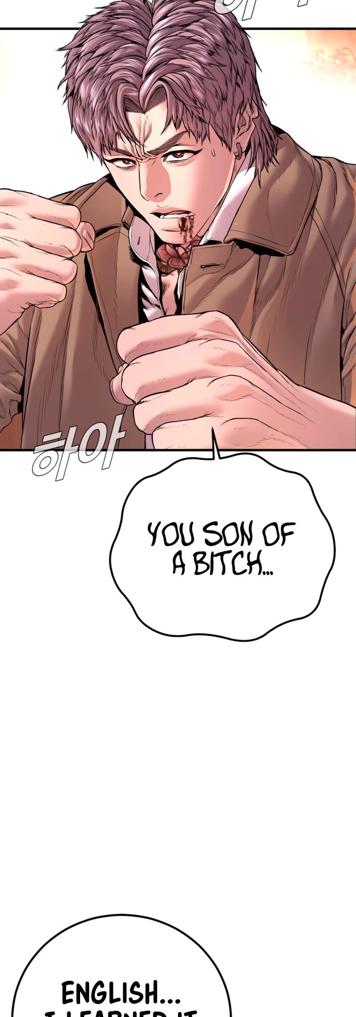 Manager Kim Chapter 180 Page 44