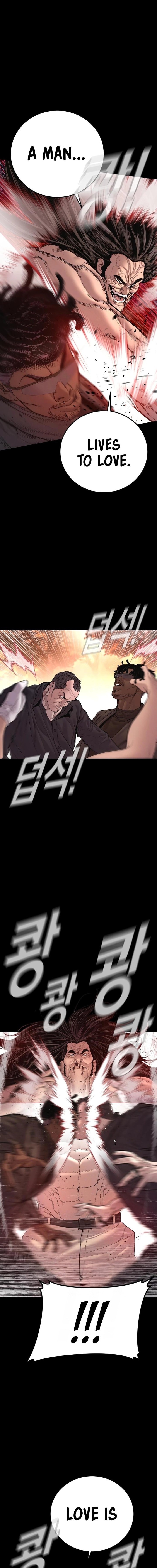 Manager Kim Chapter 183 Page 16