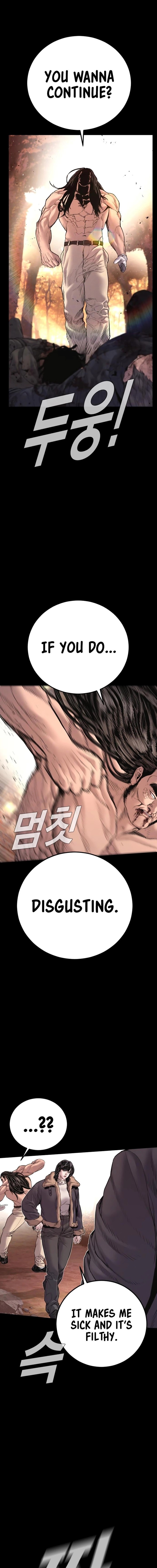 Manager Kim Chapter 183 Page 18