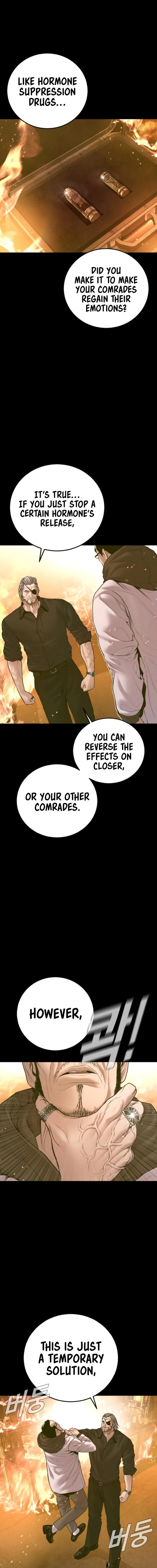 Manager Kim Chapter 184 Page 2