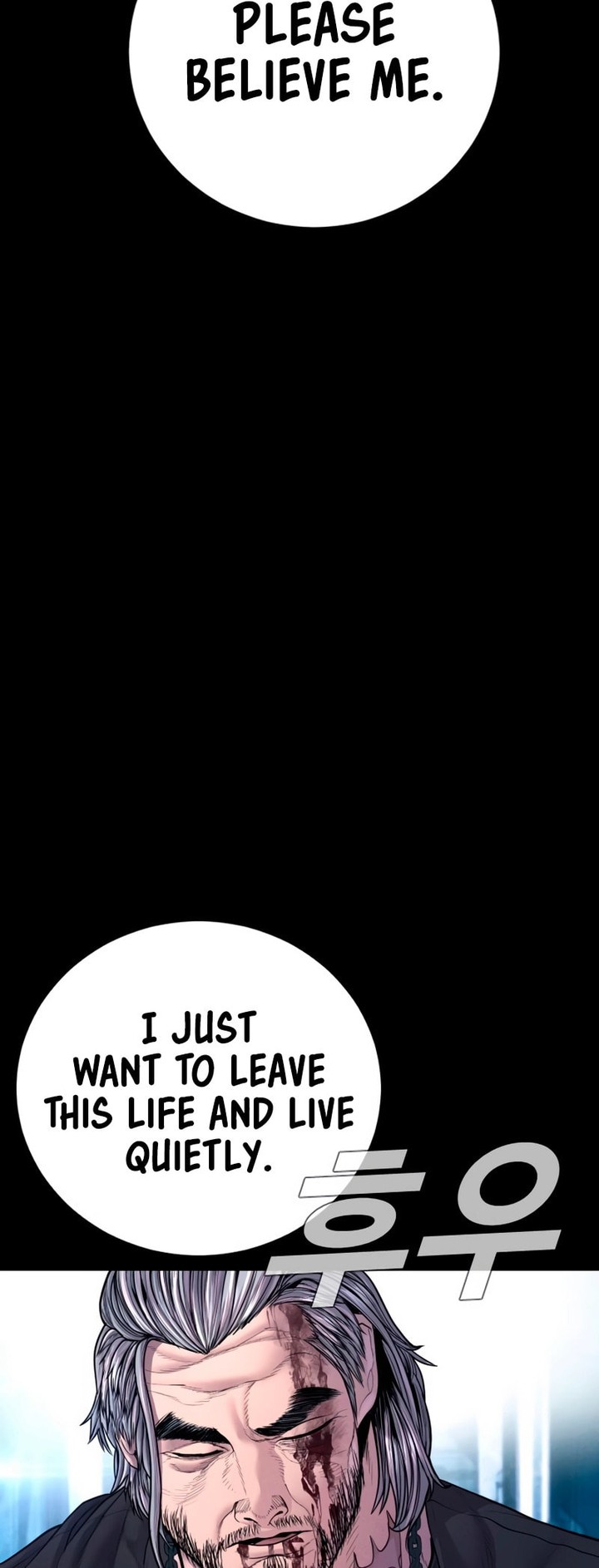 Manager Kim Chapter 186 Page 118