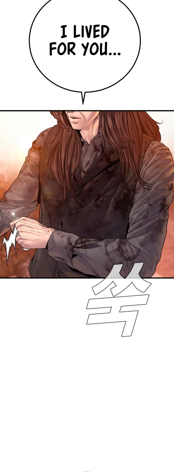 Manager Kim Chapter 186 Page 133