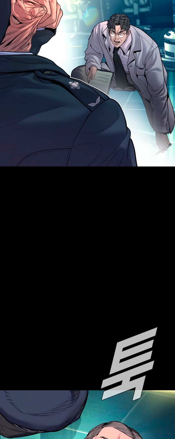 Manager Kim Chapter 186 Page 22