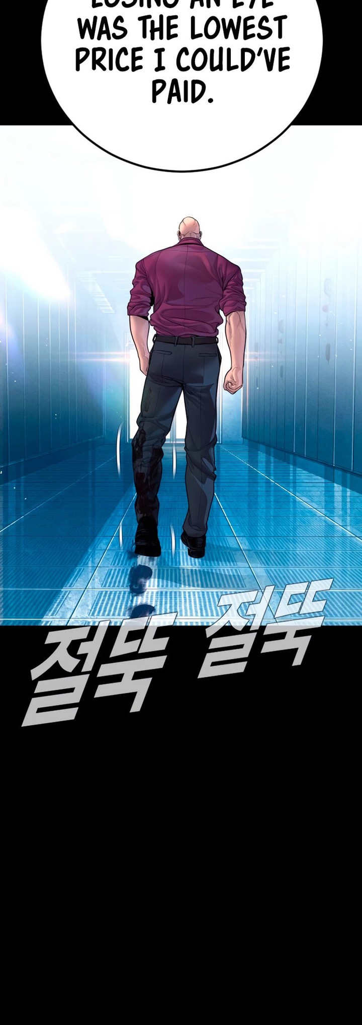 Manager Kim Chapter 186 Page 82