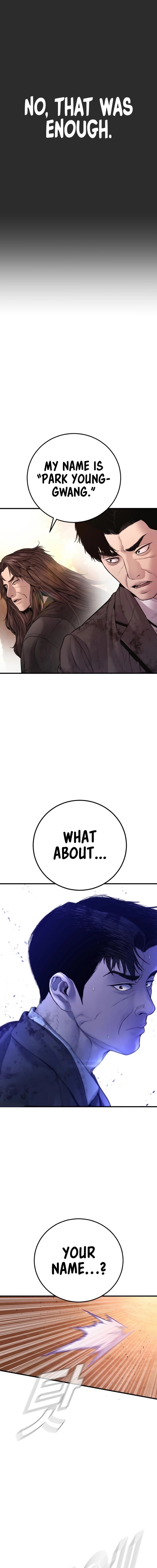 Manager Kim Chapter 188 Page 7