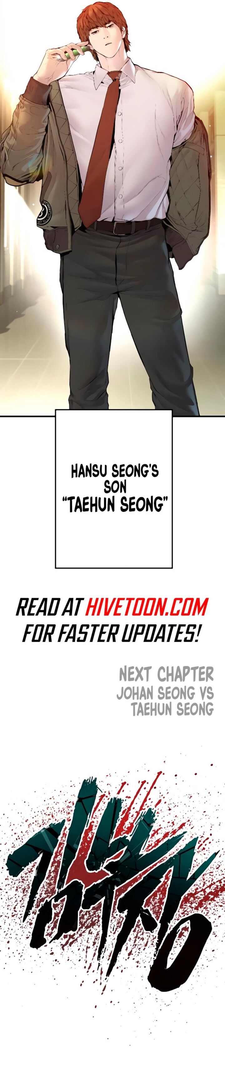 Manager Kim Chapter 193 Page 19
