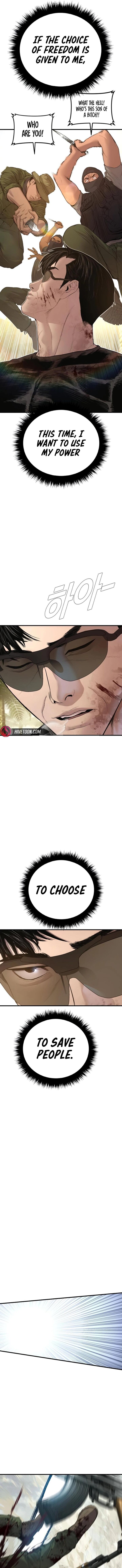 Manager Kim Chapter 207 Page 25