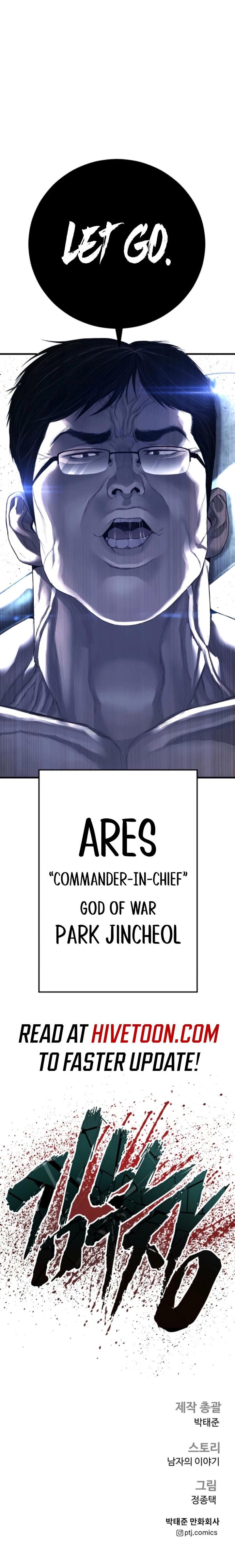 Manager Kim Chapter 210 Page 13