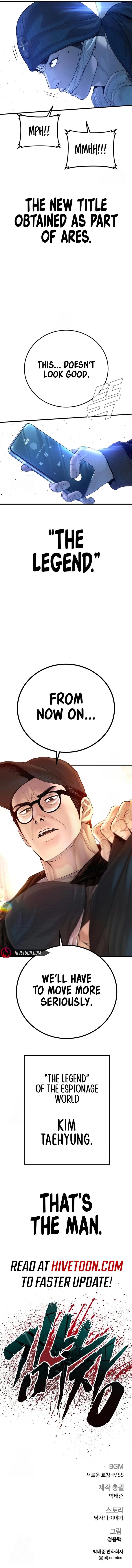 Manager Kim Chapter 211 Page 14