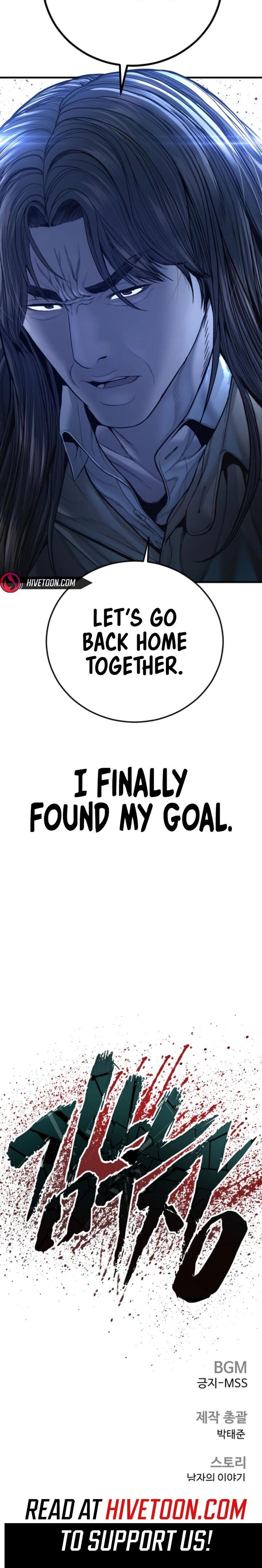 Manager Kim Chapter 220 Page 20