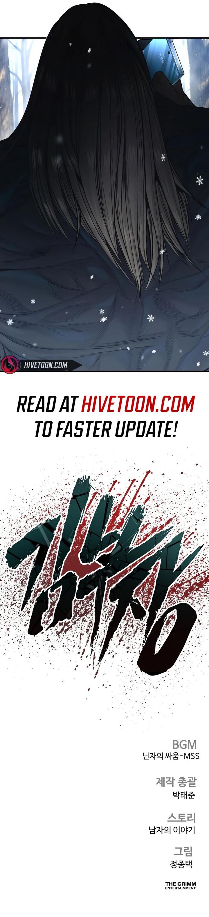 Manager Kim Chapter 221 Page 13