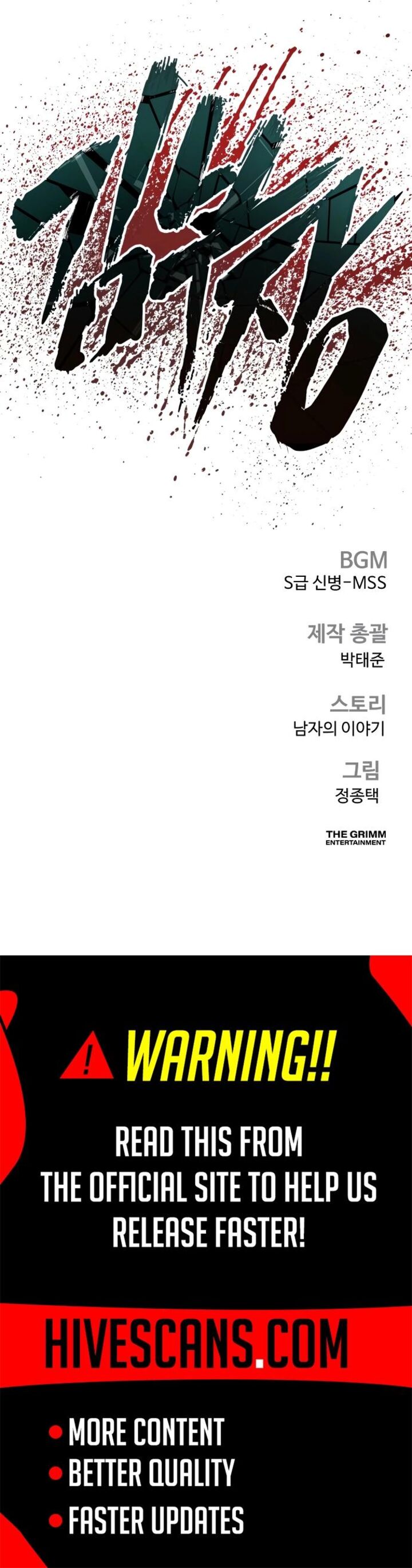 Manager Kim Chapter 222 Page 16