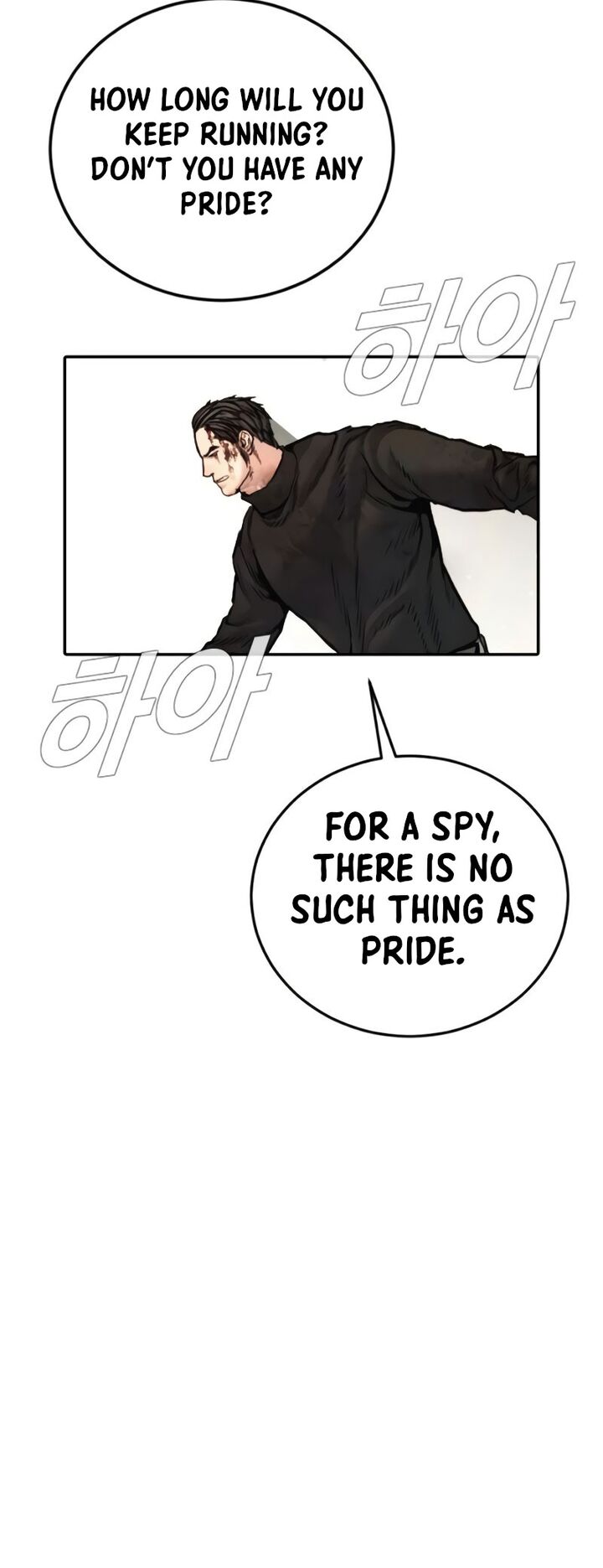 Manager Kim Chapter 225 Page 106