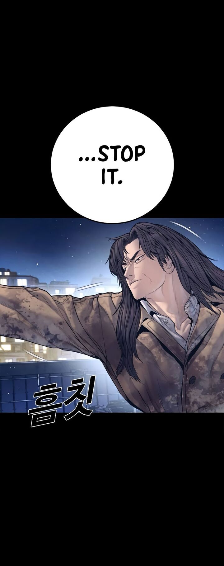 Manager Kim Chapter 225 Page 43